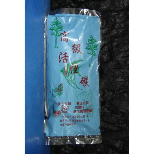 >高級活性碳