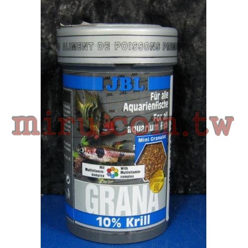 德國JBL 小魚燈科增色漢堡飼料(Grana)(含10%南極蝦)250ml