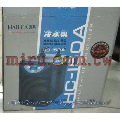 HAILEA海利 冷卻機、冷水機HC-300A(1/4HP)