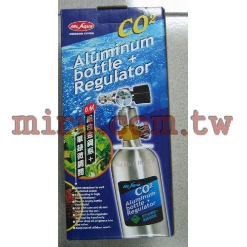 Mr.Aqua 水族先生 CO2鋁瓶0.6L(附單錶微調閥、吊架)