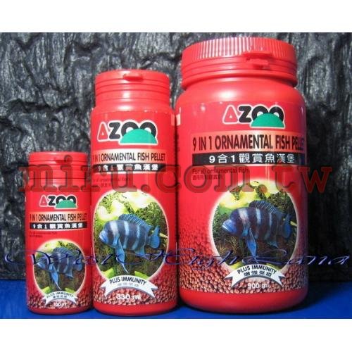 AZOO 9合1觀賞魚漢堡 (900ml)(小粒)