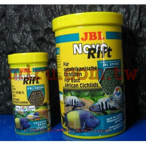 德國JBL Novo Rift東非慈鯛草食性大珍珠粒飼料(1L)