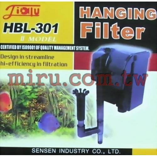 雅柏UP代理 除油膜外掛過濾器 HBL-501(400L/H)