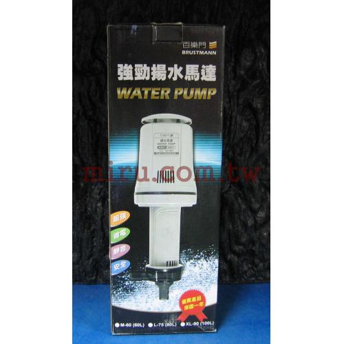 ISTA代理 百樂門 揚水馬達 80L L-75