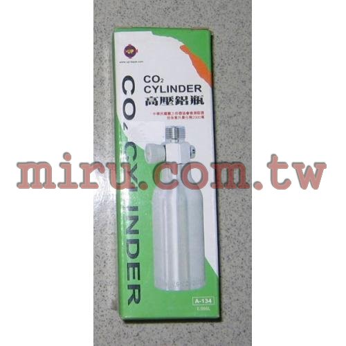 雅柏UP 鋁合金鋼瓶(鋁瓶)(0.095L)