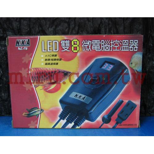 NIKIA LED雙8微電腦控溫器