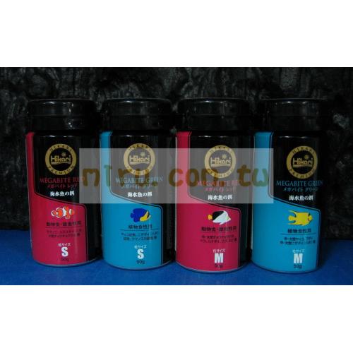 日本進口高夠力Hikari Megabite Red 動物性海水魚飼料(50g)(S)(新鮮到貨)