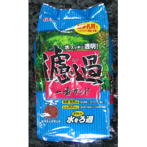 日本五味GEX原裝進口 頂好過濾砂(陶瓷球砂)(2kg)
