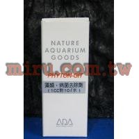 日本ADA殺菌除藻劑50ml