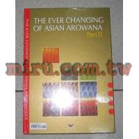 德河威智 書籍 百變神龍第II冊 (品種、圖鑑、飼養、管理)