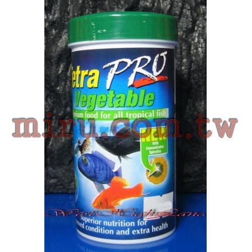 德國Tetra 白金蔬菜飼料(250ML)