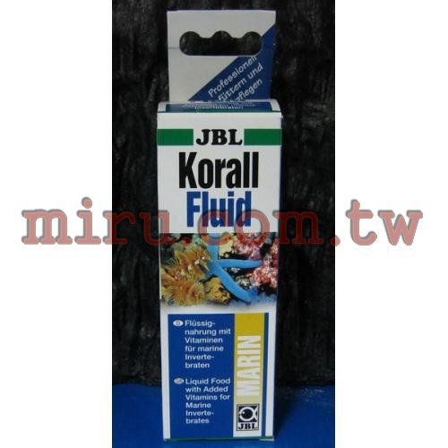 德國JBL KorallFluid海水軟體維他命食物 100ml