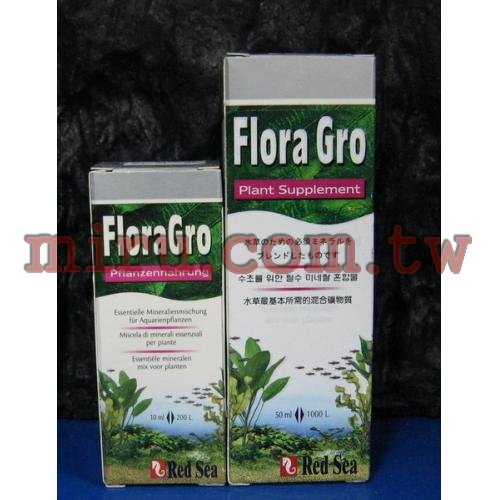 紅海RedSea 水草礦物元素添加劑(Red Sea FloraGro)10ml