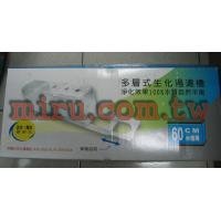 (台製)多層式生化過濾槽 上部過濾 滴流過濾槽(2尺)(60cm)全新組合式