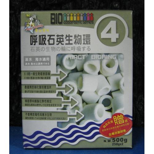 寵物家族Pet's Family  呼吸石英生物環500g