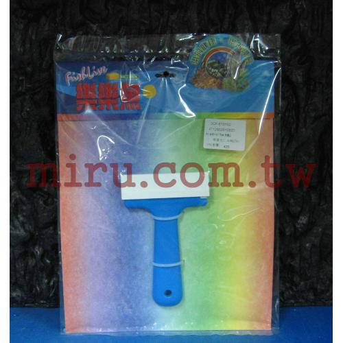 FishLive樂樂魚 HANDY 凱旋玻璃中刮刀7cm