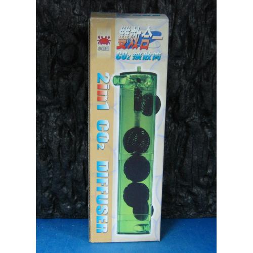 雅柏UP代理 小螃蟹雙效合一CO2擴散筒(CO2細化+擴散筒雙重效果)(小)