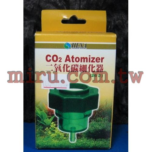 HEXA CO2二氧化碳細化器26