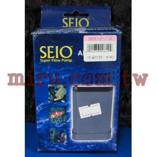 Rio 外置式SEIO消音器（盒）