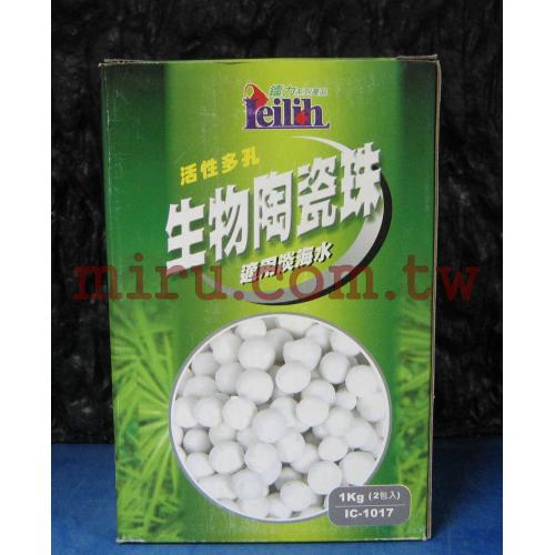 鐳力LE 生物陶瓷珠1KG/2入