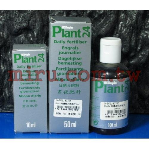 DUPLA 高濃縮日夜水草液肥(50ml)