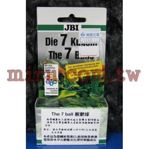 德國JBL The 7 Balls超強效根肥球(7粒)