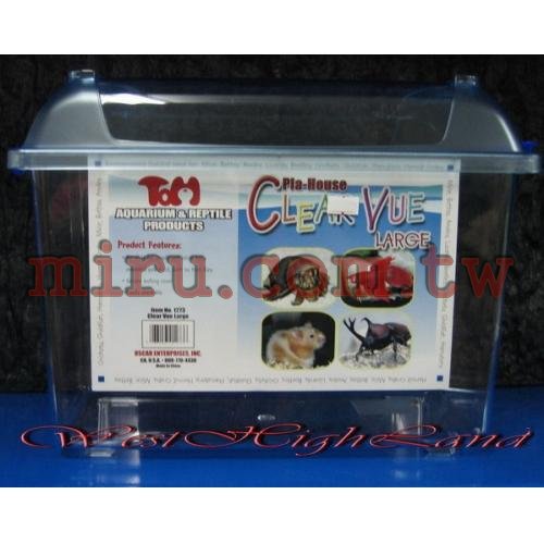 TOM 昆蟲箱(寵物箱)(質感細膩、高透明)(L)