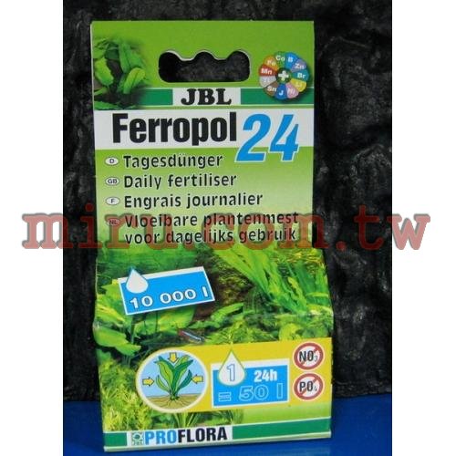 德國JBL日日滴肥 Ferropol24 10ml(水草液肥)