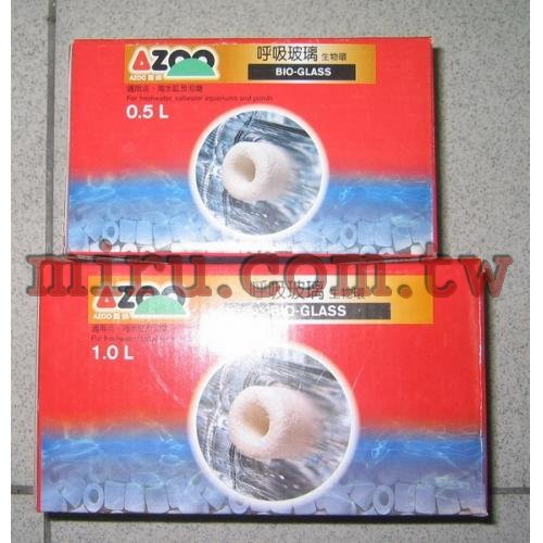 AZOO 呼吸玻璃生物環(石英陶瓷環)(3L)