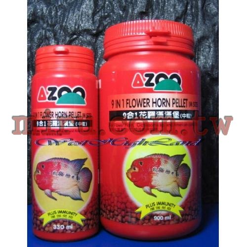 AZOO 9合1花羅漢漢堡(900ml)(中粒)