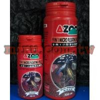 AZOO 9合1小型魚浮水漢堡(120ml)