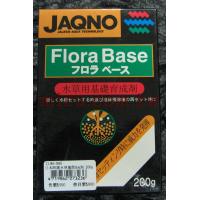 日本阿諾JAQNO水草基肥Base 200g