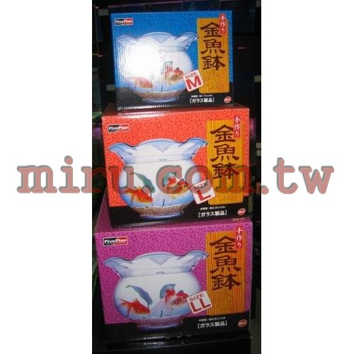 全新日本進口五味Five Plan金魚缽(魚缸)(L)