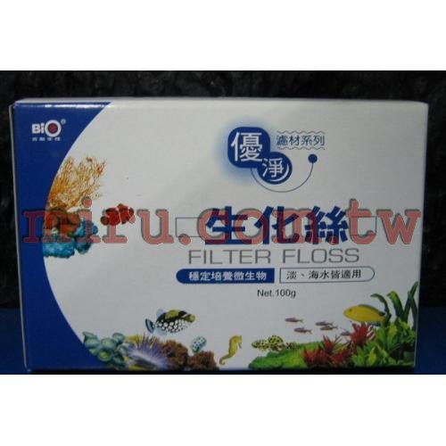 BIO百歐 生化絲100g