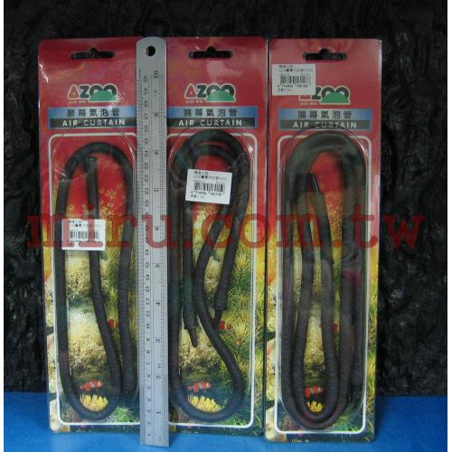 AZOO 簾幕氣泡軟管(75cm)