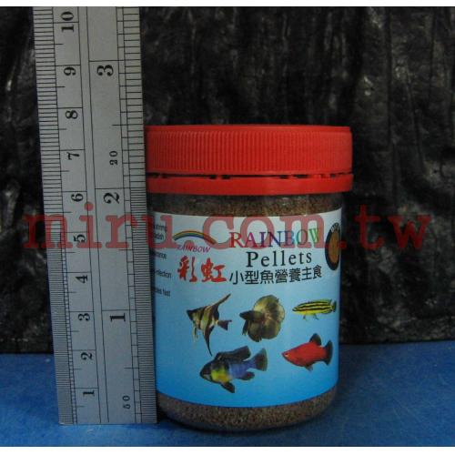 >幼魚燈科魚專用飼料(50g)