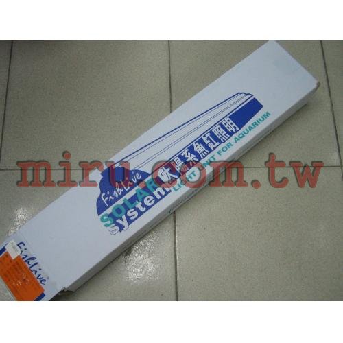 FishLive樂樂魚 Solar system T8雙燈(2.1尺18w)