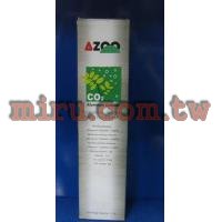 AZOO CO2鋁合金鋼瓶(鋁瓶)0.8L(最新上市)