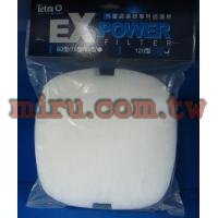 德國Tetra Power EX120圓桶過濾器專用白棉(三片入)