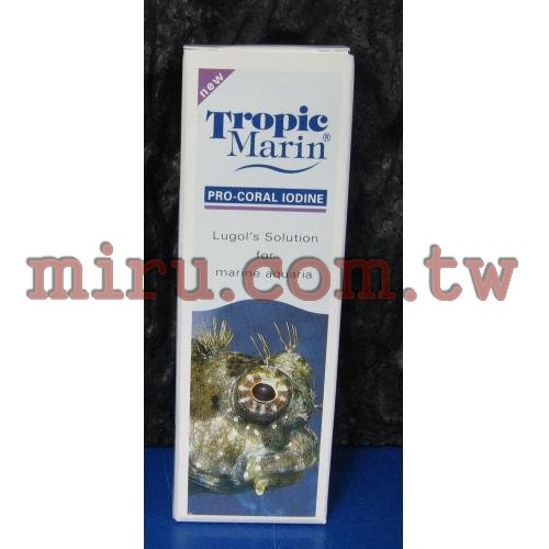 Tropic Marin 海洋生化碘50ml