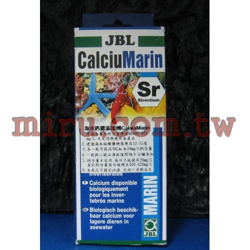 德國進口JBL CalciuMarin 鈣鍶添加劑(500g) 