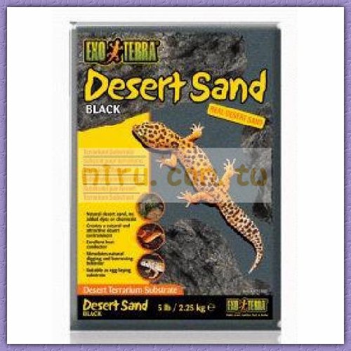 加拿大進口HAGEN EXO TERRA 爬蟲專用墊砂(2.25KG)