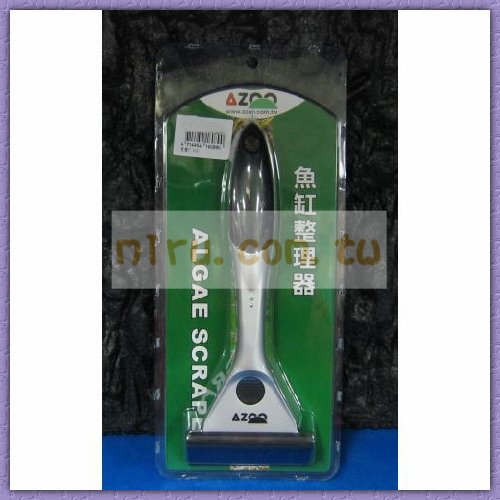 AZOO 魚缸整理器(整平器、刮刀、清潔刷)