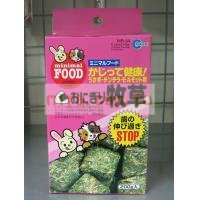 日本Marukan 小動物牧草磚、牧草飯糰200g