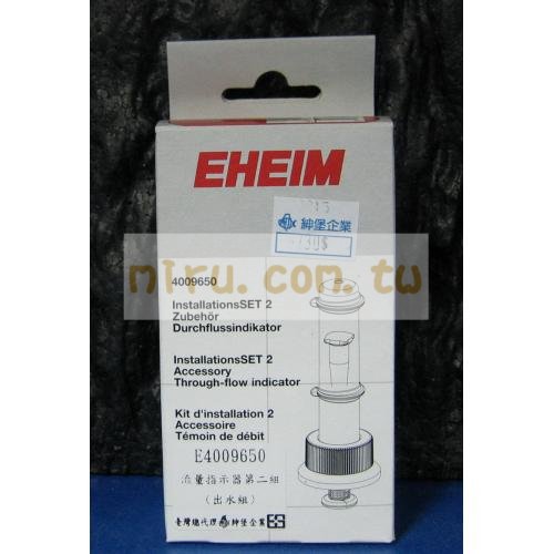 德國伊罕EHEIM 流量指示器