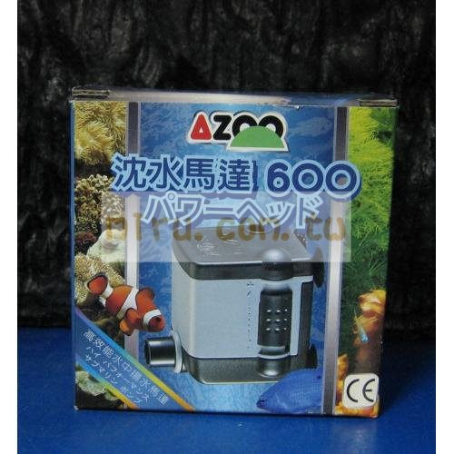 AZOO愛族 第Ⅱ代沉水馬達 600L