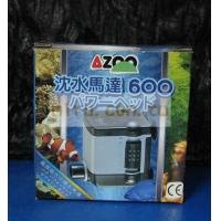 AZOO愛族 第Ⅱ代沉水馬達 600L