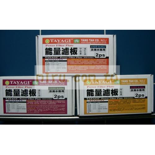 世界NO1 能量濾板(甲殼素)(三盒免運)