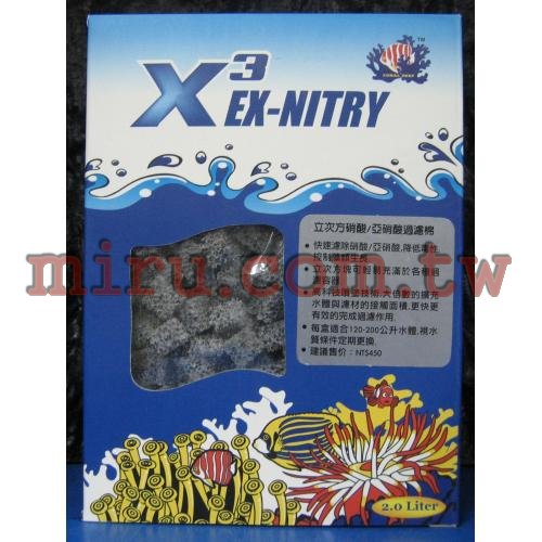 >立次方硝酸/亞硝酸過濾棉