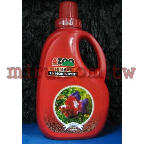 AZOO 9合1金魚漢堡(2000ml) 